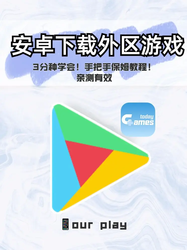 pg电子平台截图0
